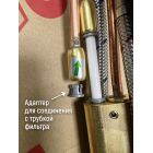 Смеситель с фильтром Timo Saona 2346/03FL