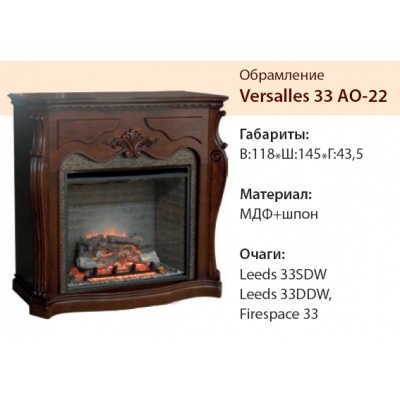   Real Flame Versalles 33   -      - "  "