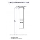 Шкаф-колонна подвесная Акватон Америна (чёрный)