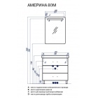 Набор мебели Акватон Америна 80 М, белый