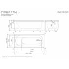 Мраморная ванна Esse CYPRUS 1700