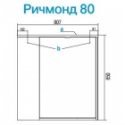 Зеркальный шкаф Акватон Ричмонд 80