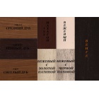   InterFlame Aspen    Fobos
