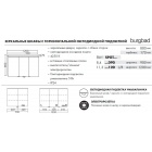   BURGBAD Eqio SPGT120LF2010