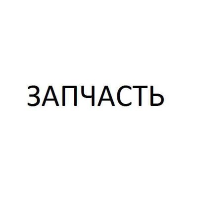  Timo    TL-8002 -      - "  "