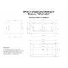 Акриловая ванна Esbano Granada