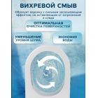 Унитаз с функцией биде Laguraty YL 038 S (tornado)